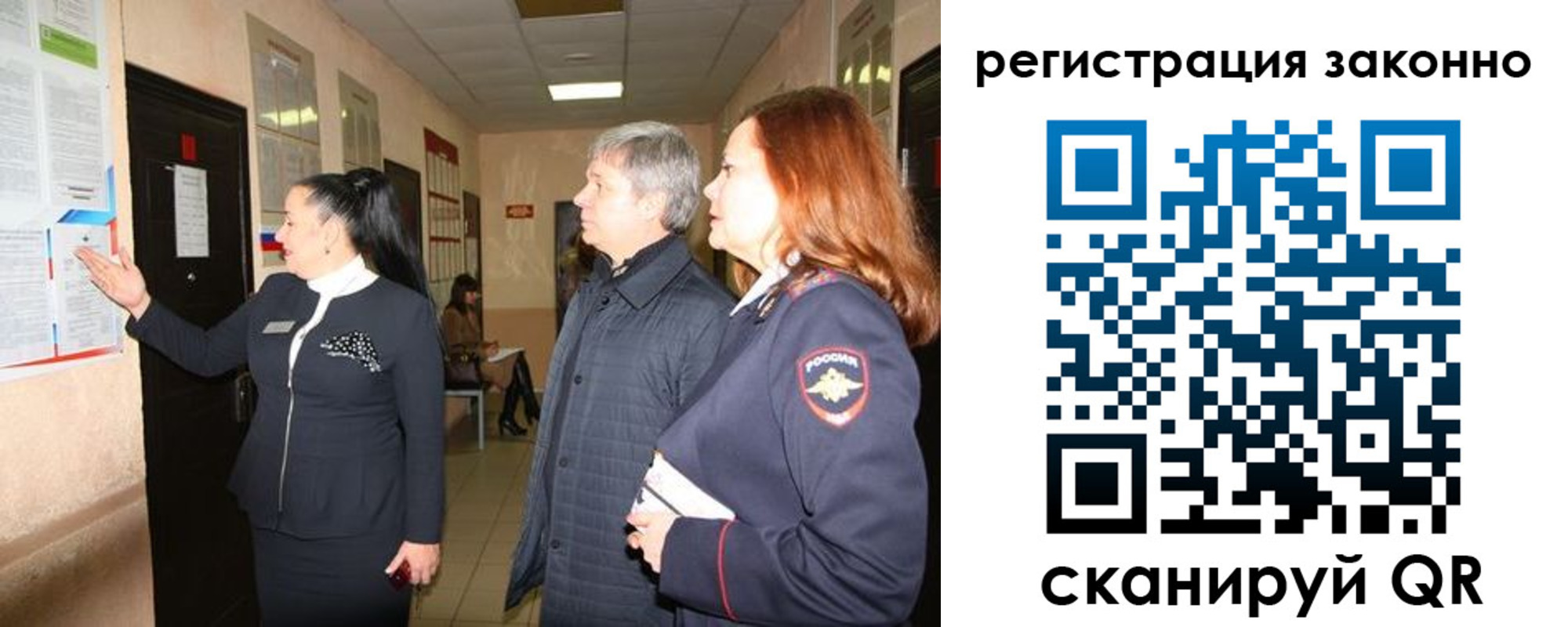 временная регистрация госуслуги в Пролетарске