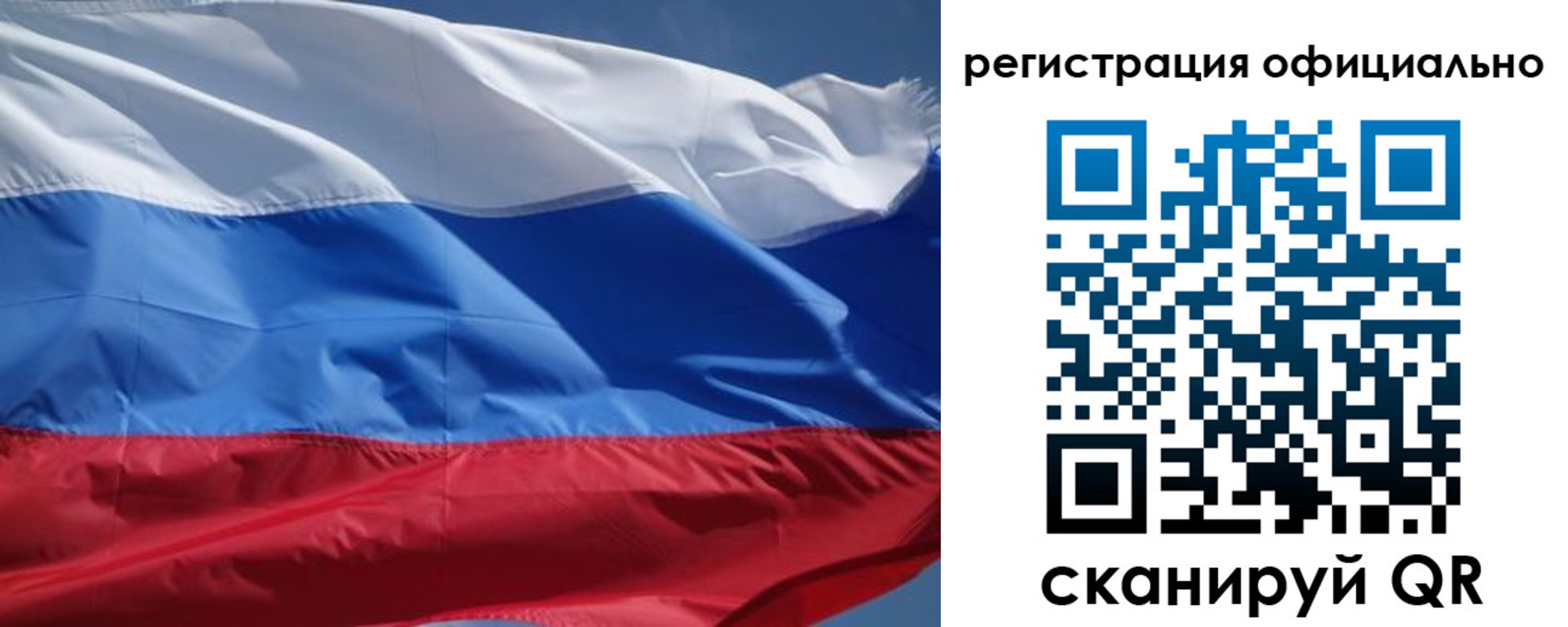 прописка от собственника в Пролетарске