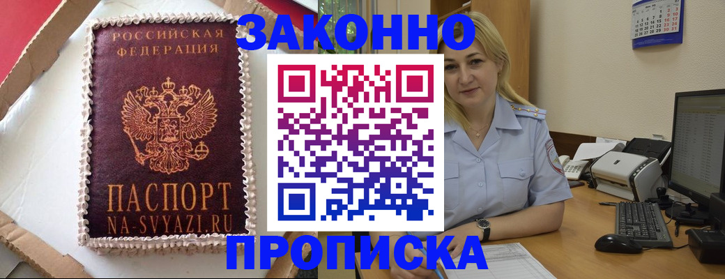 форма 3 в Пролетарске