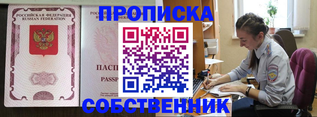 временная регистрация госуслуги в Пролетарске